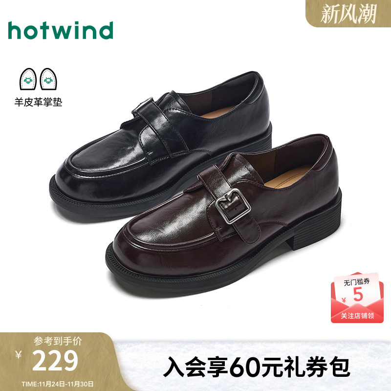 热风2025年新款女士时尚休闲鞋