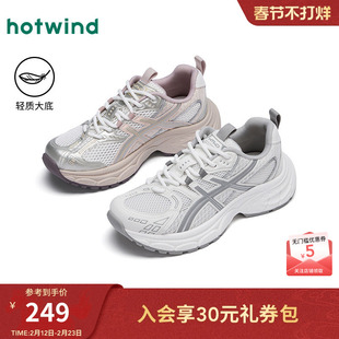 热风网面老爹鞋女款2026年春季新款增高厚底运动休闲鞋轻便女鞋子