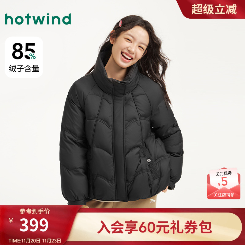 冬季新款女士时尚立领短款羽绒服