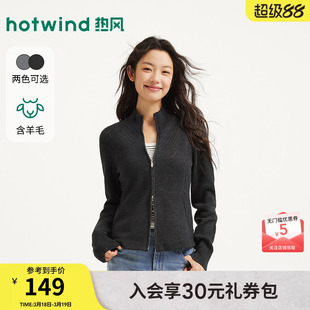 热风女士拉链开衫针织衫毛衣2025年冬季新款运动风立领针织衫外套