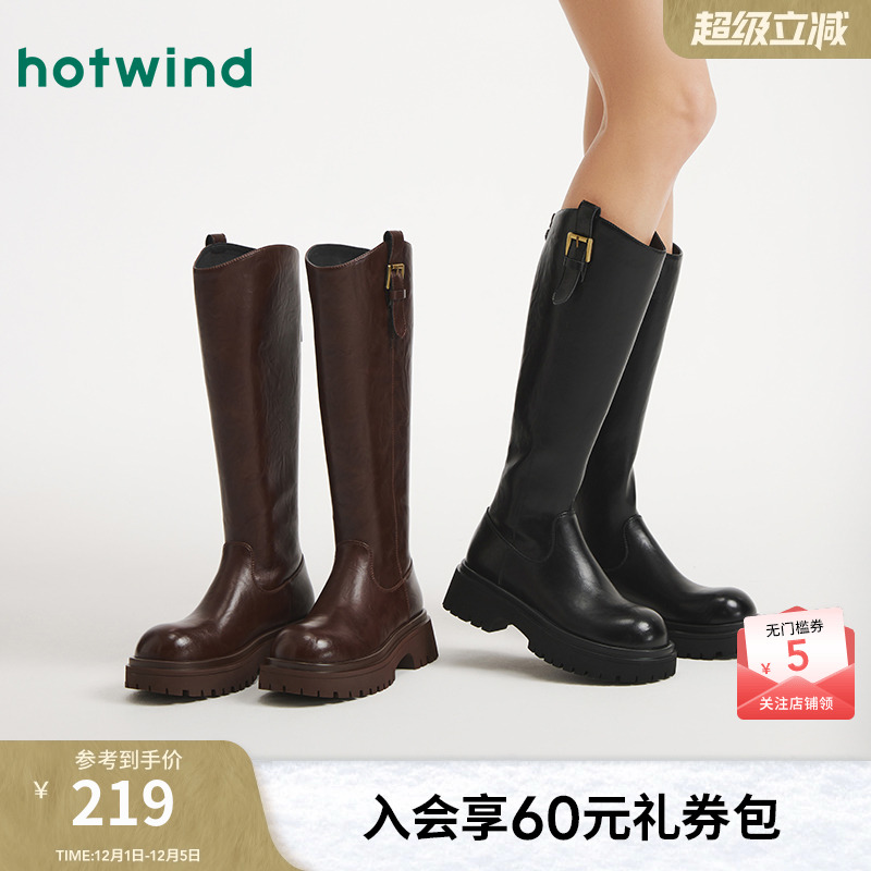 热风2025年新款女士时尚休闲靴