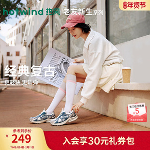 热风运动休闲鞋女款2026年春季新款厚底增高老爹鞋网面户外女鞋子