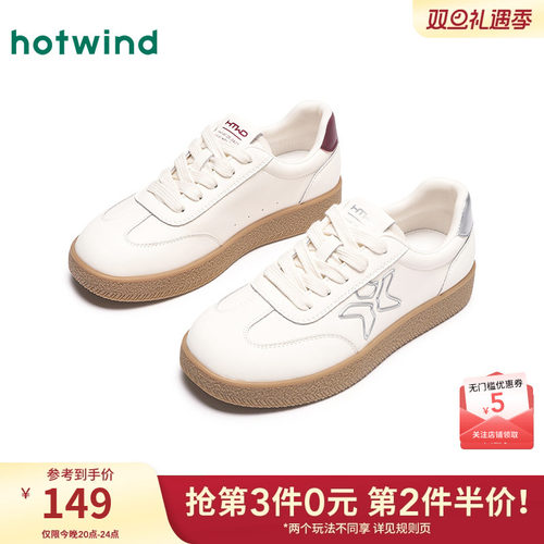 热风2025年新款女士时尚休闲鞋