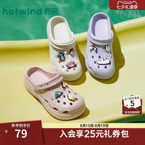 2026年夏季新款女士时尚洞洞鞋