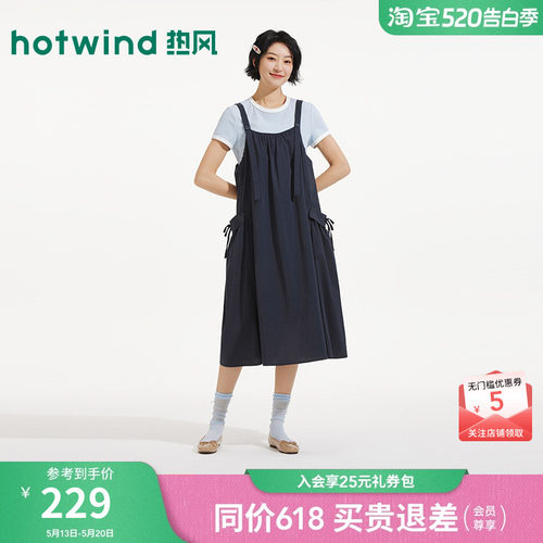 26年夏新款女士背带A字长裙