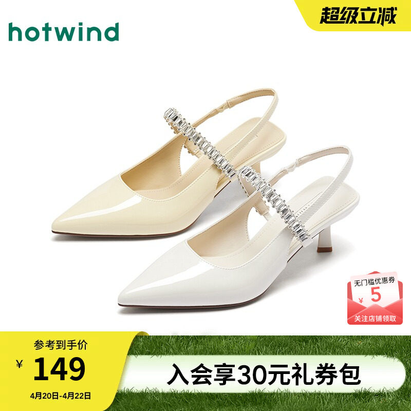 热风尖头浅口单鞋女2026年春季新款百搭高跟鞋小香风配裙子女鞋子