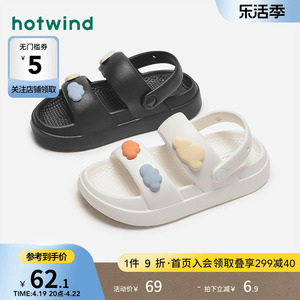 热风女鞋24夏新款女士厚底时尚外穿凉鞋可爱休闲沙滩鞋舒适拖鞋