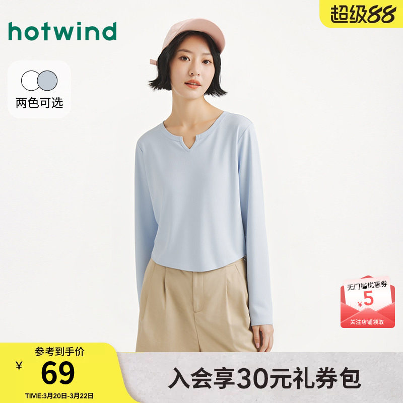 热风女士长袖T恤2026年春季新款小V领长袖T小个子正肩舒适棉T恤