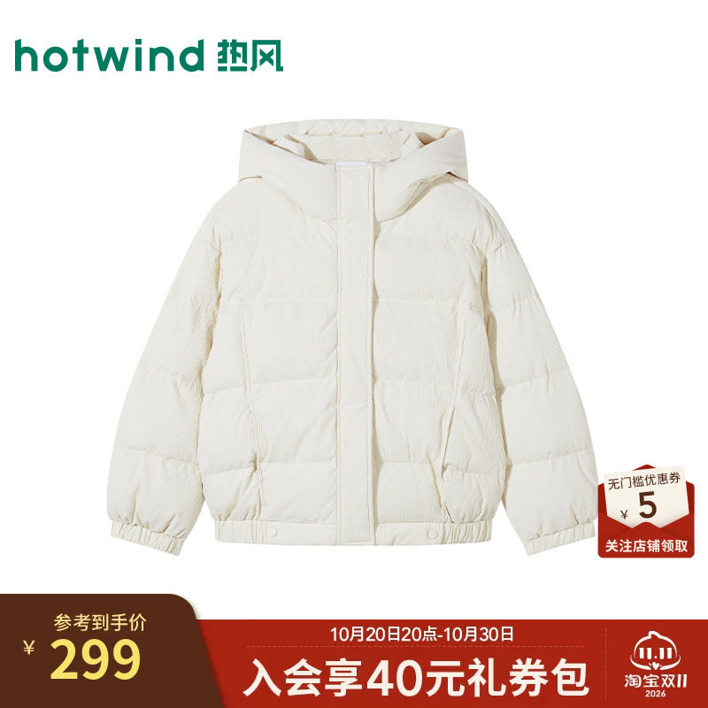 26年冬季女士肌理连帽面包棉服