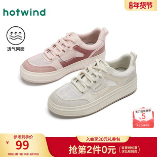 热风平底小白鞋女2026年春秋季新款网面透气板鞋户外跑步百搭鞋子