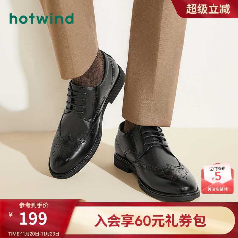 热风男鞋23春正装皮鞋新品5折起