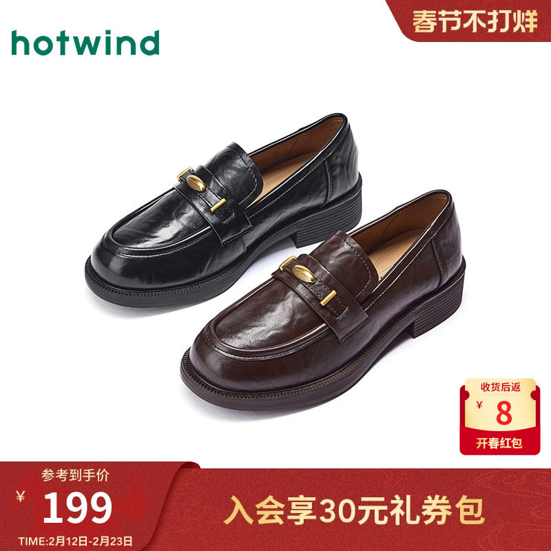 热风厚底乐福鞋女2025年秋季新款英伦风黑色小皮鞋百搭配裙子女鞋