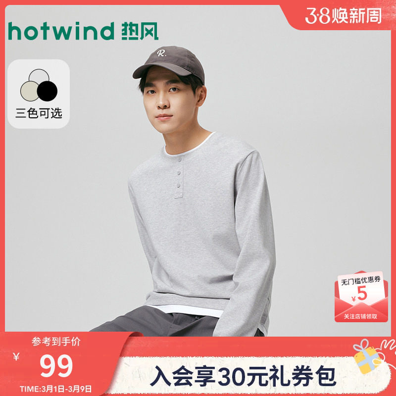 热风男士长袖T恤内搭上衣打底衫2026年春季新款韩系亨利衫长T恤