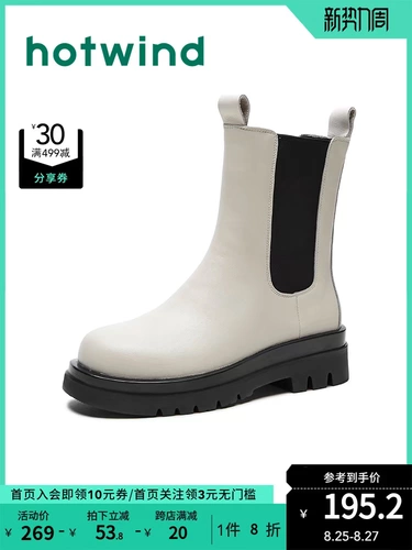 Martens, сапоги, демисезонные модные челси в английском стиле, 2020