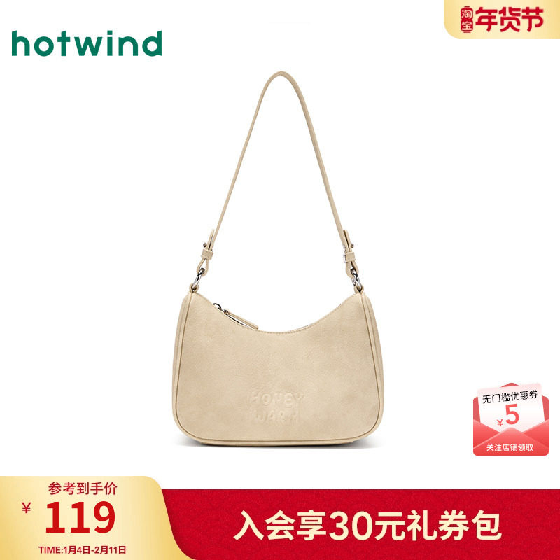 热风女士包包2025年秋季新款字母压印腋下包复古港风通勤单肩小包