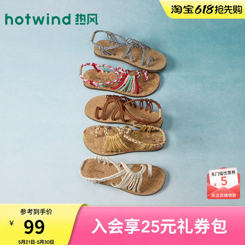 2026年夏季新款女士时尚休闲凉鞋