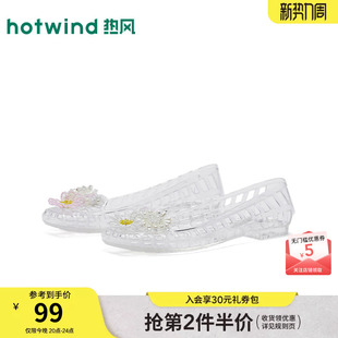 热风时装凉鞋女款2026年夏季新款软底休闲女鞋浅口鞋子H66W26201B