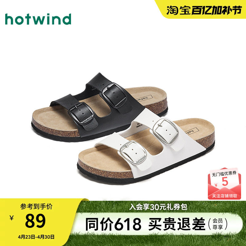 热风厚底一字拖女2026年夏季新款外穿白色凉拖休闲百搭软木拖鞋