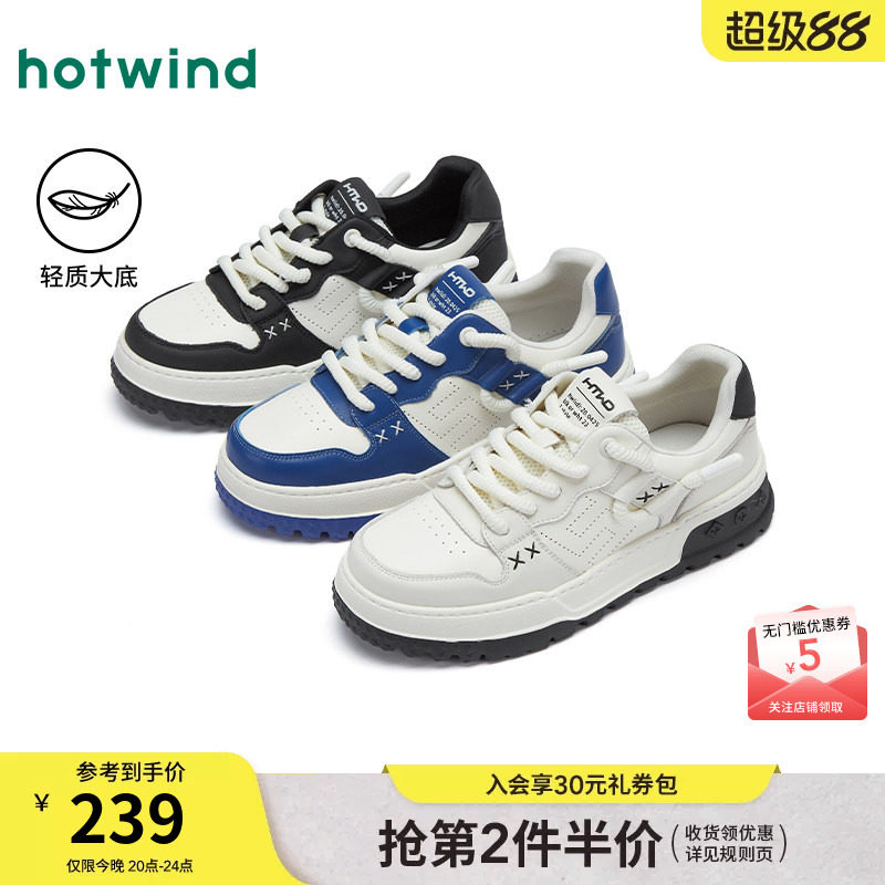 热风男鞋2025年秋季新款男士时尚休闲鞋松糕底板鞋运动户外鞋子