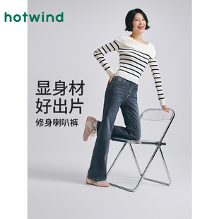 热风微喇裤女士牛仔裤2025年秋季新款复古修身黑色显瘦喇叭牛仔裤