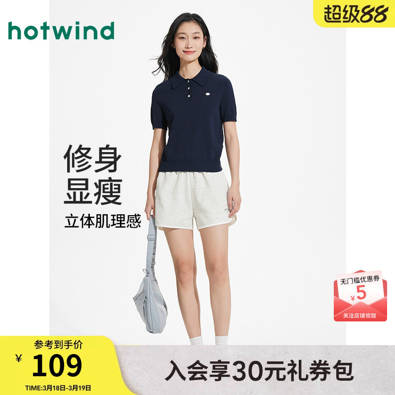 热风POLO领短袖针织衫2025年夏季新款女士基础翻领格蕾系内搭上衣