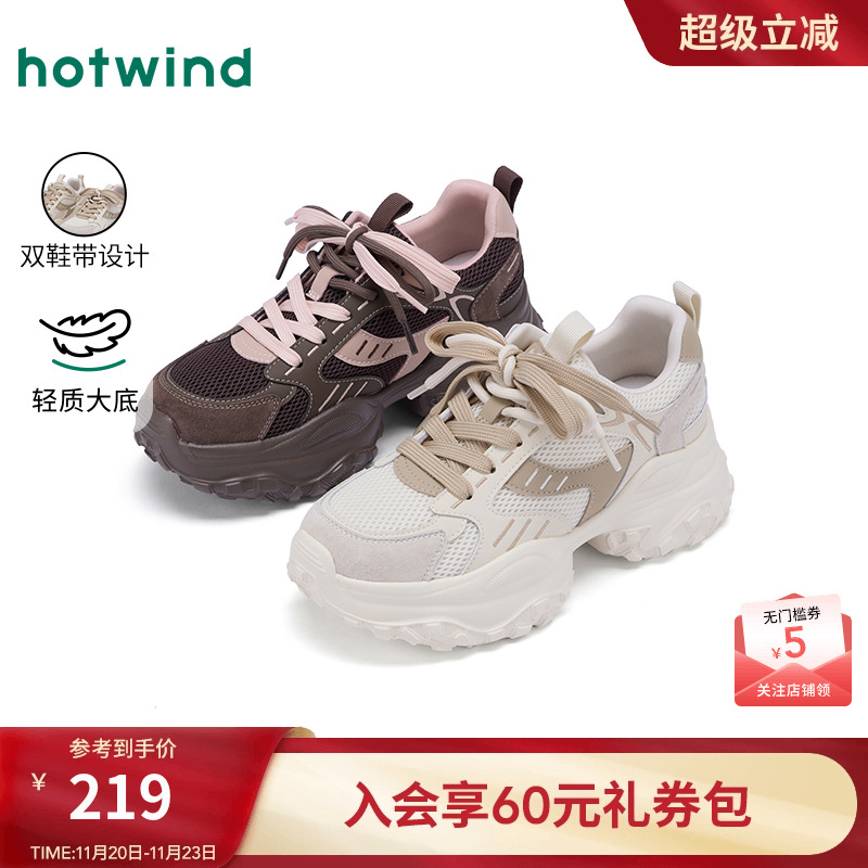 热风2025年新款女士时尚休闲鞋