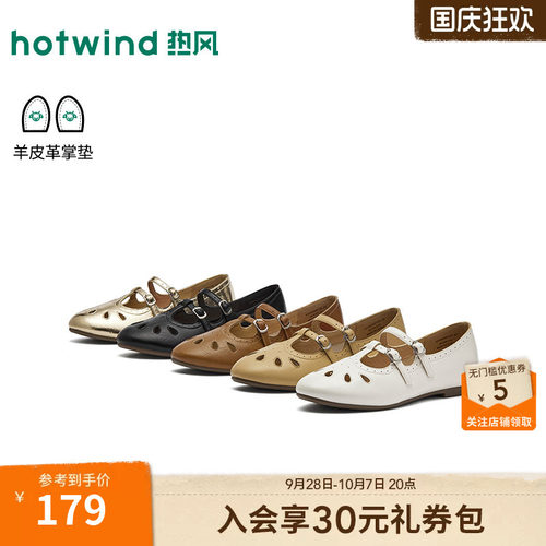 26年秋季新款女士时尚单鞋