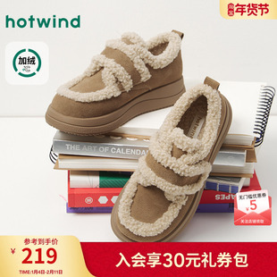 热风厚底毛毛鞋2025年冬季新款棕色复古雪地靴小个子增高靴子女鞋