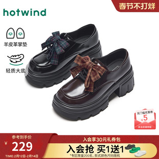 热风黑色小皮鞋女款2026年春季新款增高厚底乐福鞋学院风通勤女鞋