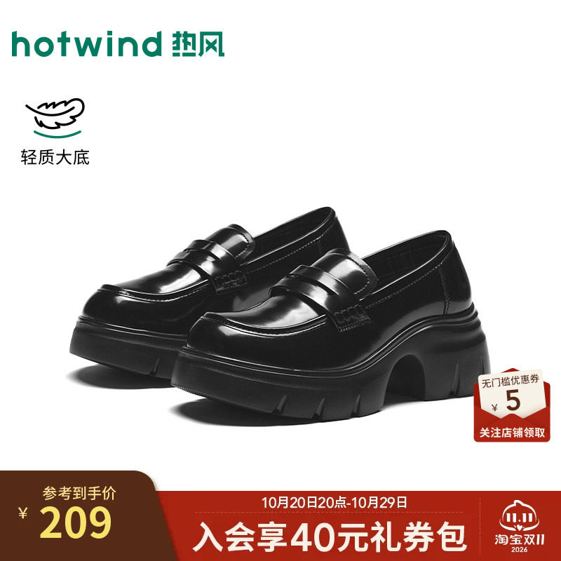 【商场同款】热风粗跟乐福鞋女款26年秋季新款黑色百搭单鞋配裙子