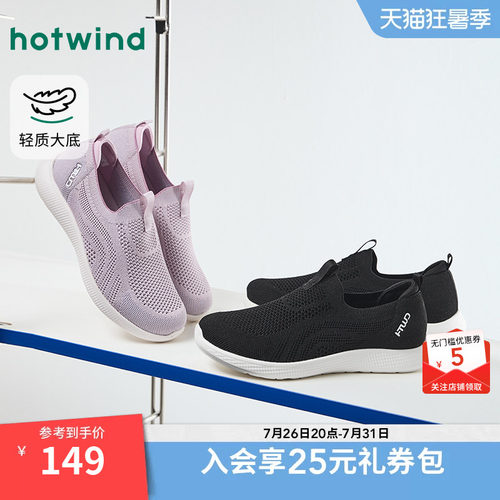 2026年春季新款女士时尚健步鞋