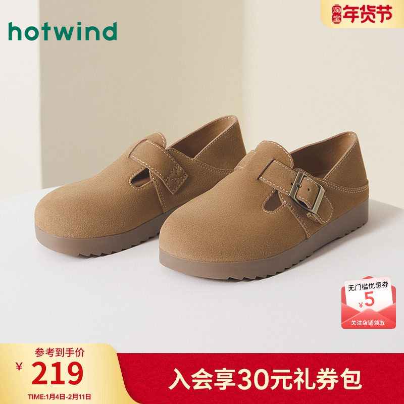 热风复古勃肯鞋2025年秋季新款女士平底两穿单鞋百搭休闲厚底女鞋,女鞋,勃肯鞋/软木鞋,淘宝优惠券,粉丝福利购,淘宝优惠卷