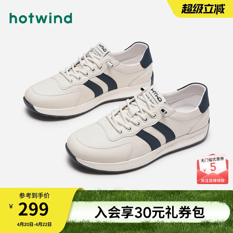 热风男鞋24秋新款男士运动户外时尚休闲鞋圆头舒适厚底跑步鞋男