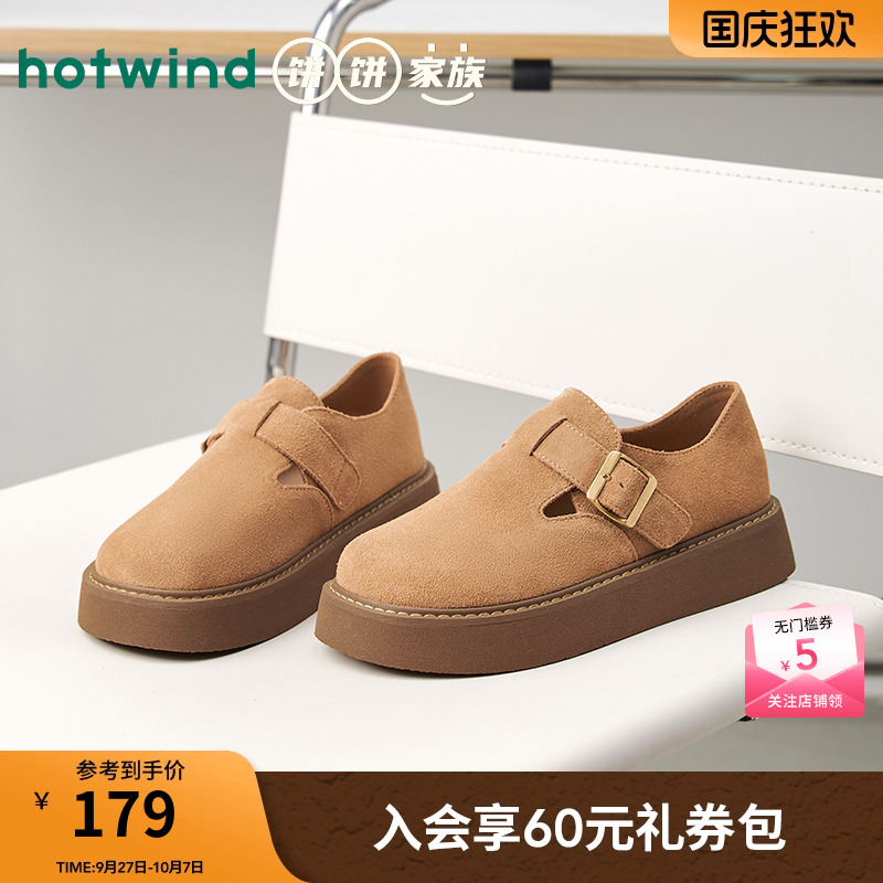 热风女鞋24秋勃肯鞋新品5折起