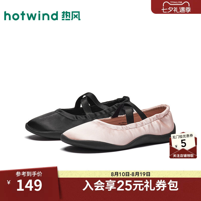 2026年秋季新款女士时尚玛丽珍鞋