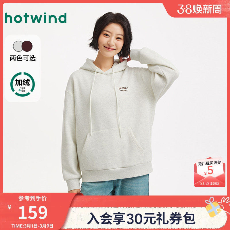 热风女士卫衣连帽加绒卫衣2025年冬季新款印花字母连帽内搭打底衫