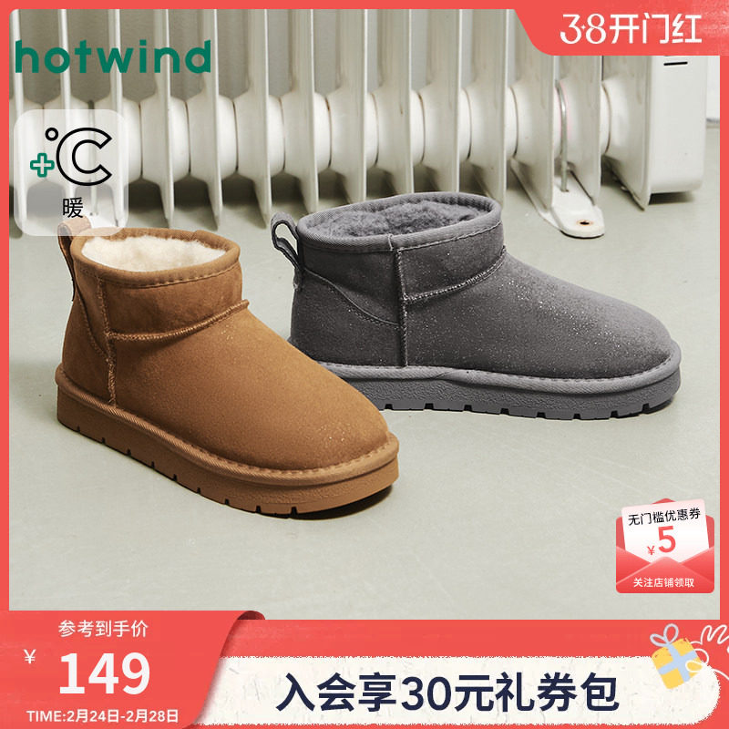 热风保暖雪地靴女款2025年冬季新款棕色复古休闲靴子加绒棉鞋女鞋