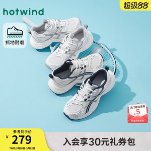 热风男鞋2025年秋季新款男士时尚休闲鞋厚底老爹鞋运动户外慢跑鞋