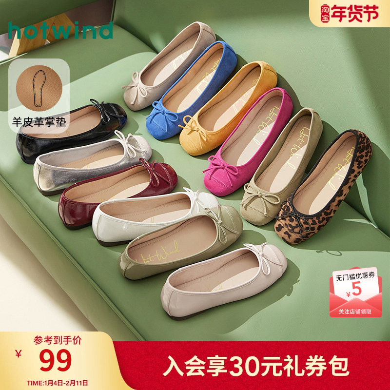 热风浅口单鞋女2025年春秋新款方头法式平底单鞋百搭红色休闲女鞋