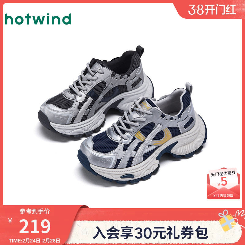 热风厚底老爹鞋女2026年春季新款户外运动休闲鞋轻便慢跑鞋女鞋子