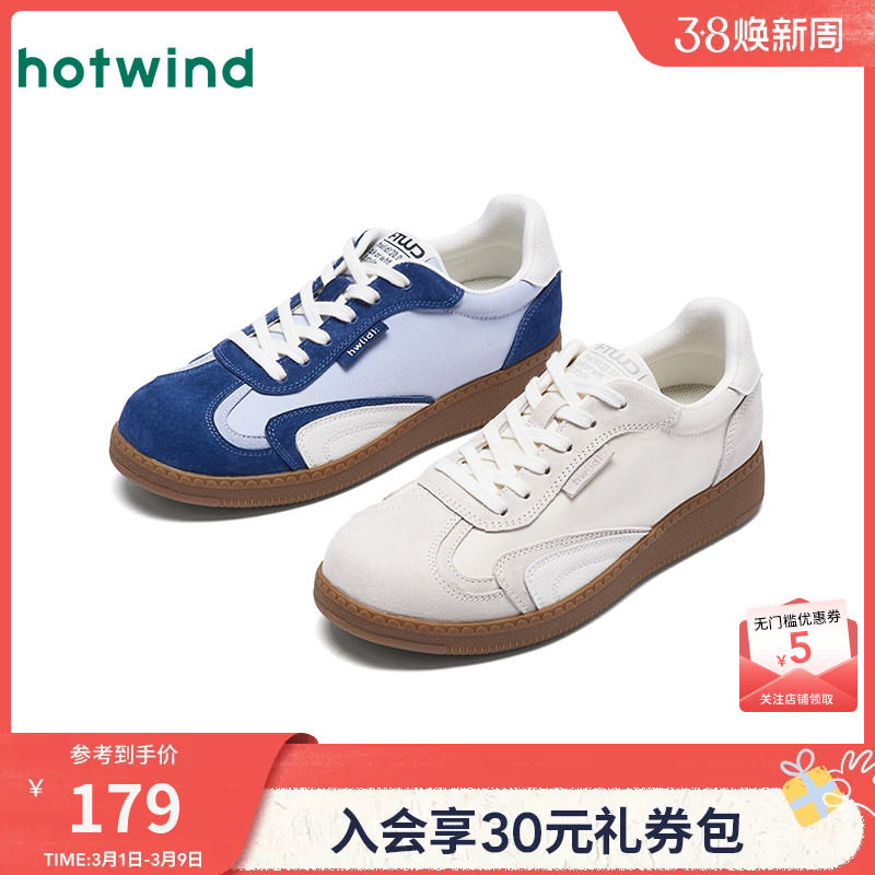 热风薄底德训鞋女鞋26年春季新款户外运动休闲鞋子百搭板鞋小白鞋