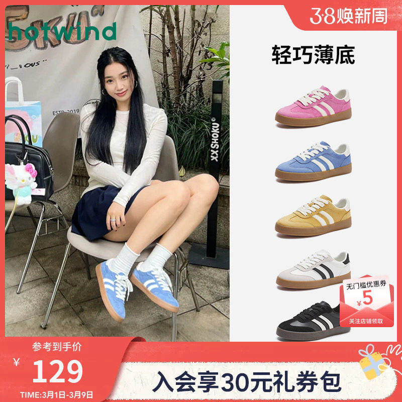 热风平底德训鞋女款2026年春秋新款复古蓝色休闲鞋百搭板鞋女鞋子