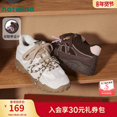 女2026年春季 新款 撞色百搭厚底鞋 热风运动休闲鞋 子小个子户外女鞋