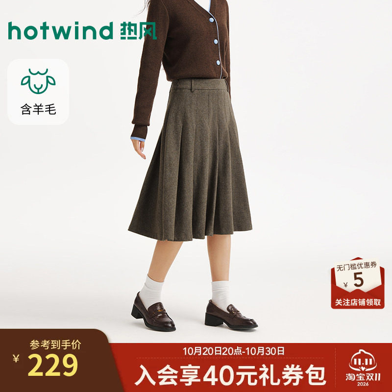 26年冬季新款女士百褶毛呢半裙