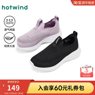 热风轻便健步鞋女款2025年春季新款网面透气休闲鞋百搭软底女鞋子