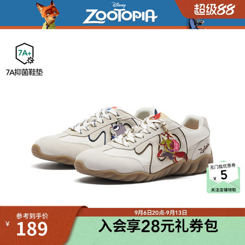 2026年春季新款女士时尚休闲鞋