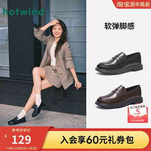 26春季 学院风简约复古英伦小皮鞋 新款 一脚蹬单鞋 女 时尚 热风乐福鞋