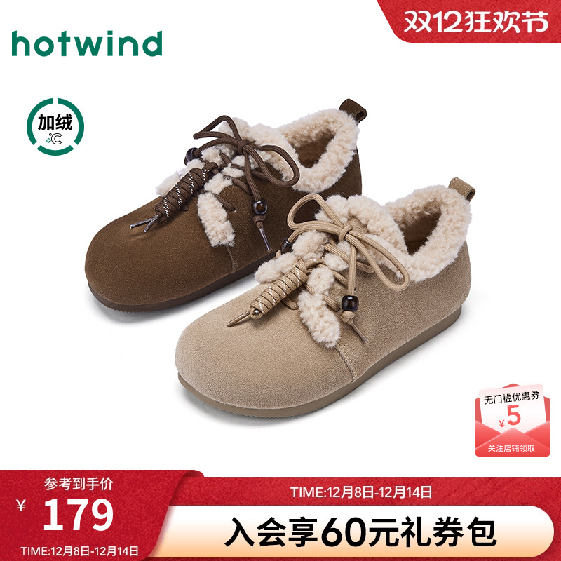 热风2025年冬季新款女时尚休闲鞋