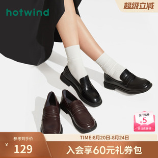 学院风简约复古英伦小皮鞋 热风乐福鞋 一脚蹬单鞋 25春秋新款 女 时尚