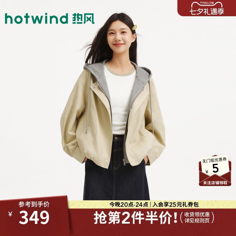 2026年秋季新款女士假两件PU夹克